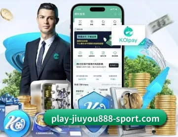 九游 APP 深度功能